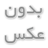 آغاز تمدید گذرنامه‌ها و صدور برگ گذر ویژه از امروز